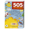 Livro 505 Atividades - Todo Livro - 5