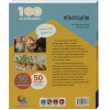 Livro Escolinha 100 Atividades Montessori - Todo LIvro - 3